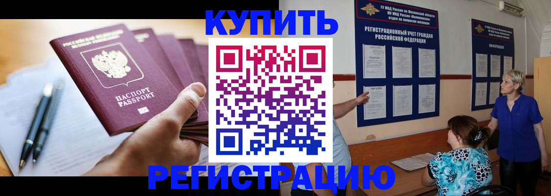 регистрация для дет. сада в Чусовом