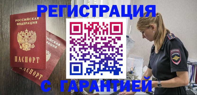 регистрация для дет. сада в Чусовом